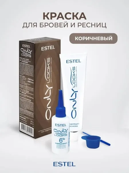 Estel Professional - это профессиональная косметика для макияжа — фото 13