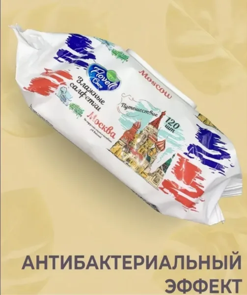 Влажные салфетки без спирта — фото 5