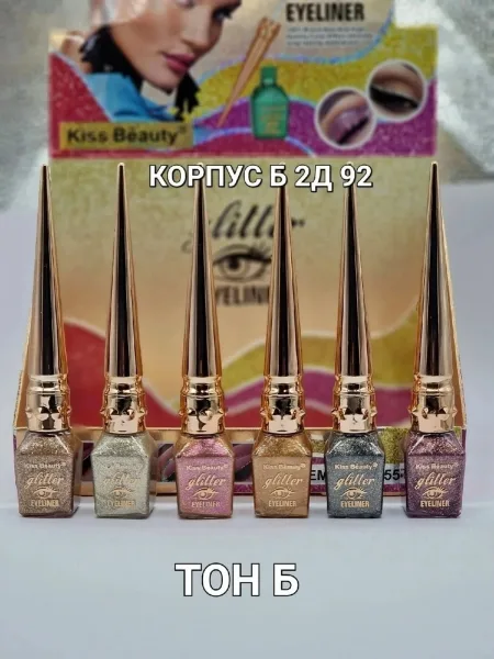 Kiss Beauty Eyeliner Glitter — фото 4