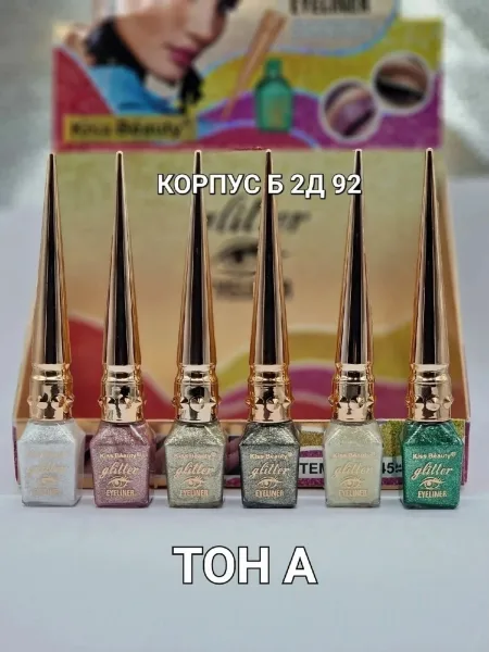 Kiss Beauty Eyeliner Glitter — фото 5