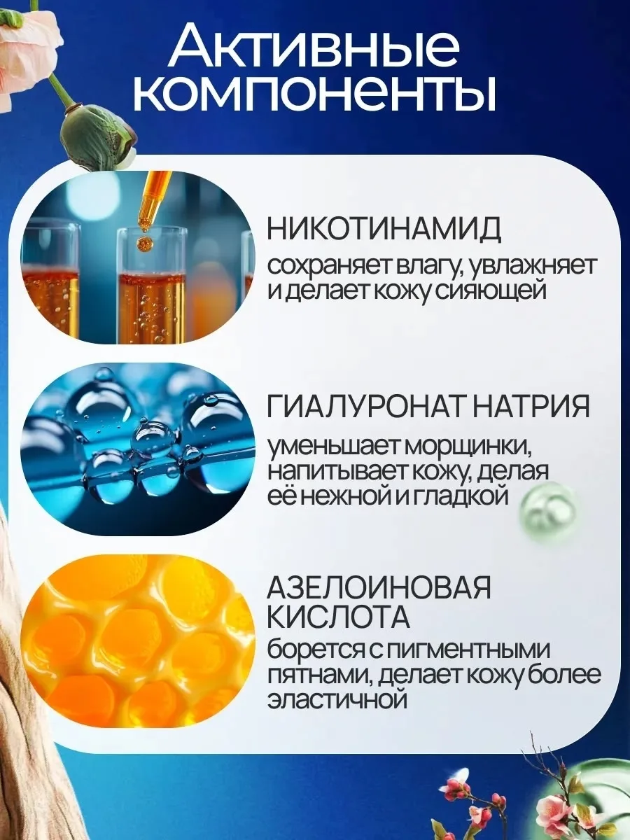 Пузырьковая маска для лица с азелаиновой кислотой SADOER — фото 2