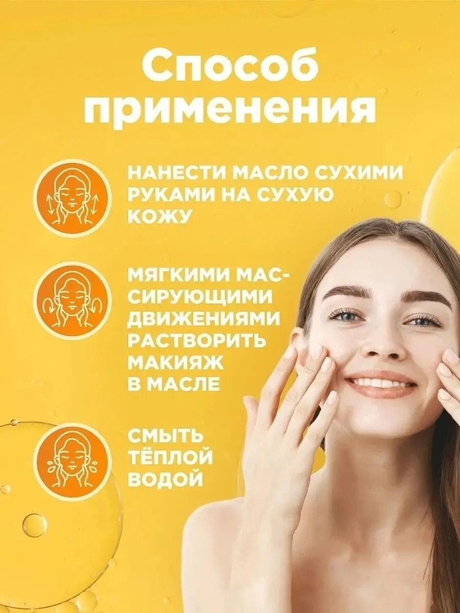 Косметика Pore Deep Cleansing, кожа — фото 2