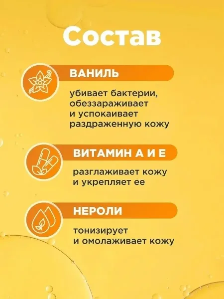 Косметика Pore Deep Cleansing, кожа — фото 10