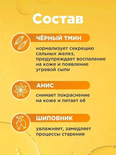 Косметика Pore Deep Cleansing, кожа — фото 12