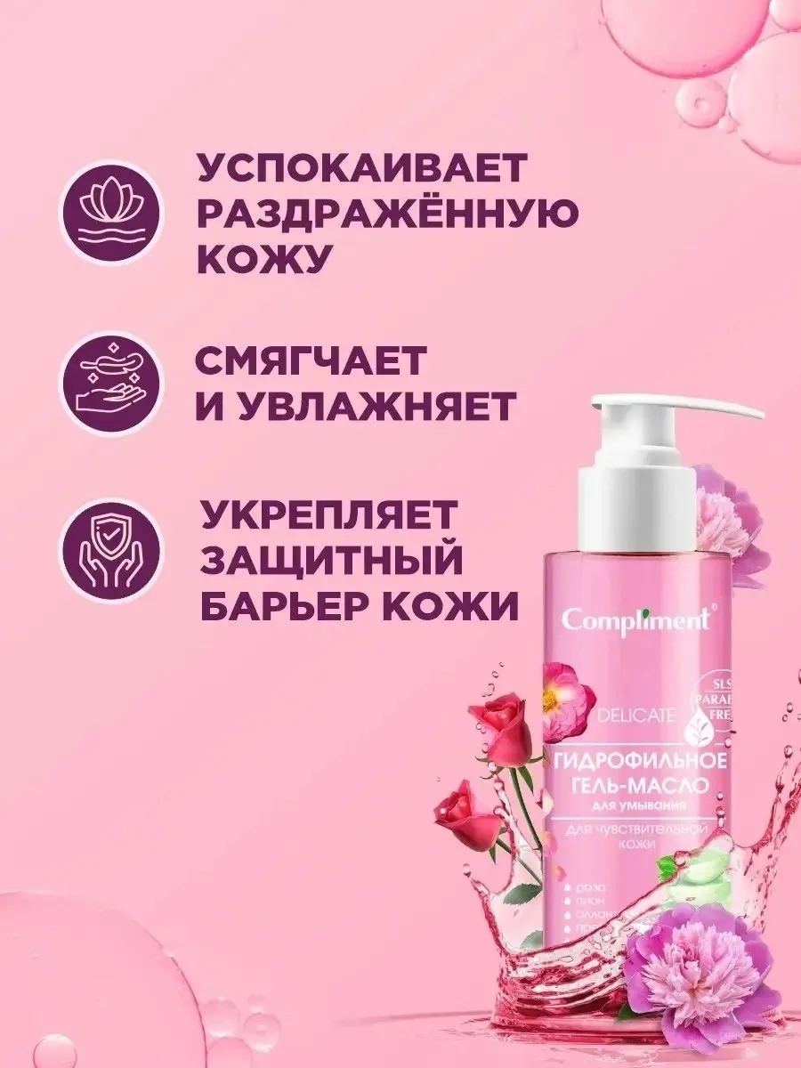 Вода, глицерин, аллантоин, феноксиэтанол, триэтаноламин, кокамидопропил бетаин, инулин, парфюм, гидролизованная гиалурон — фото 8