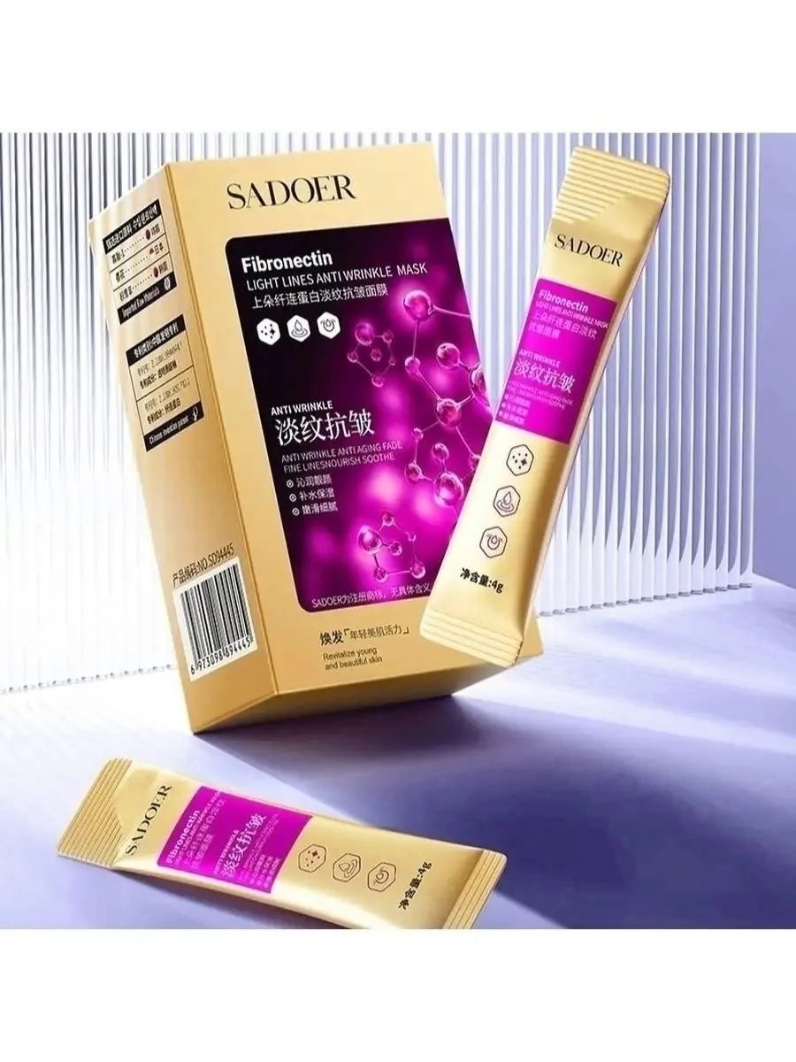 Косметика Sadoer Fibronectin Anti Wrinkle, кожа — фото 5