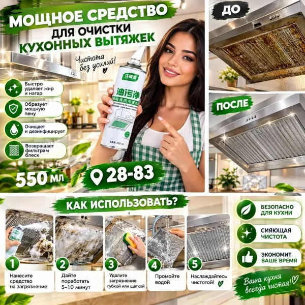 Вау, что за