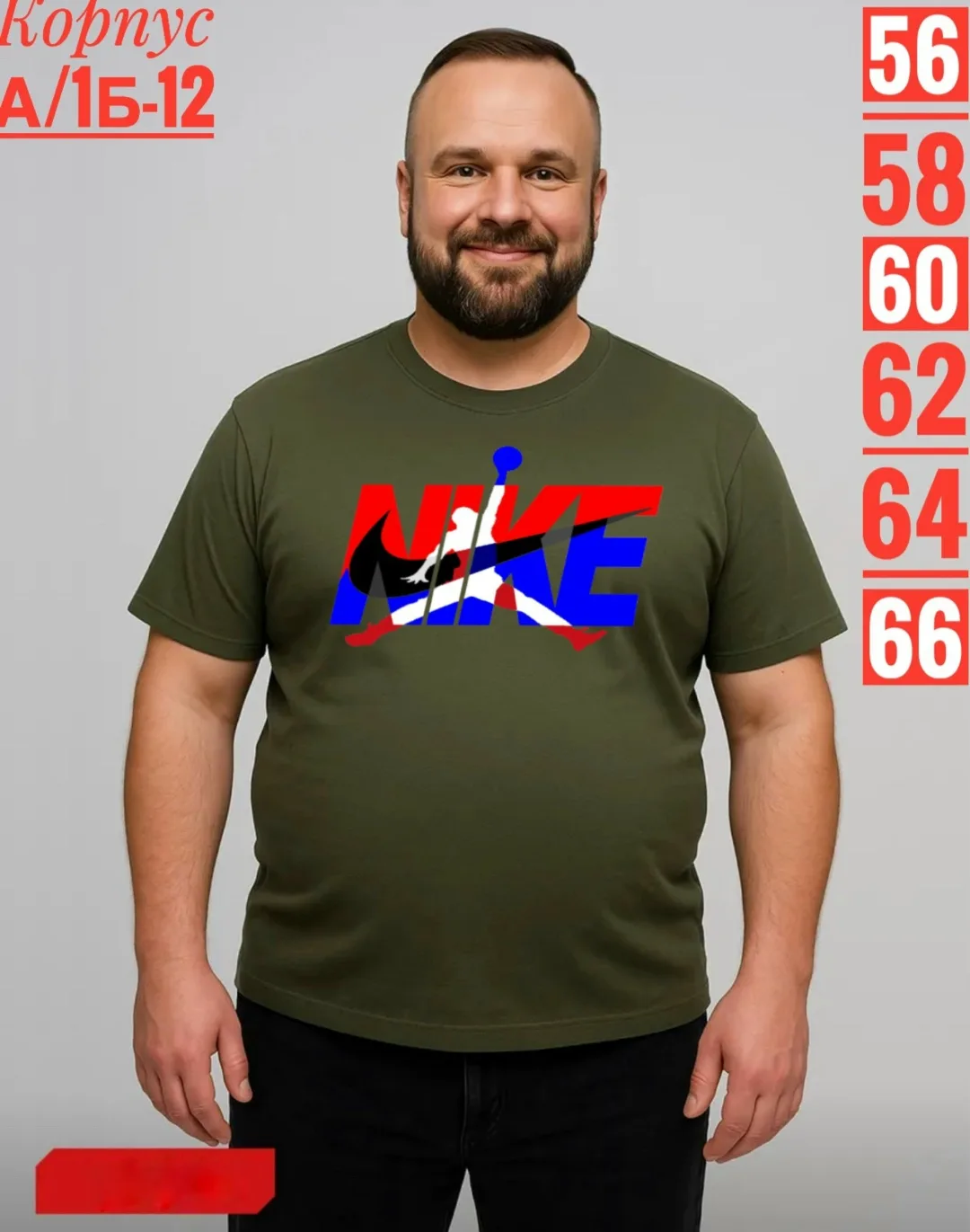 Мужская футболка из 100 хлопка — фото 5