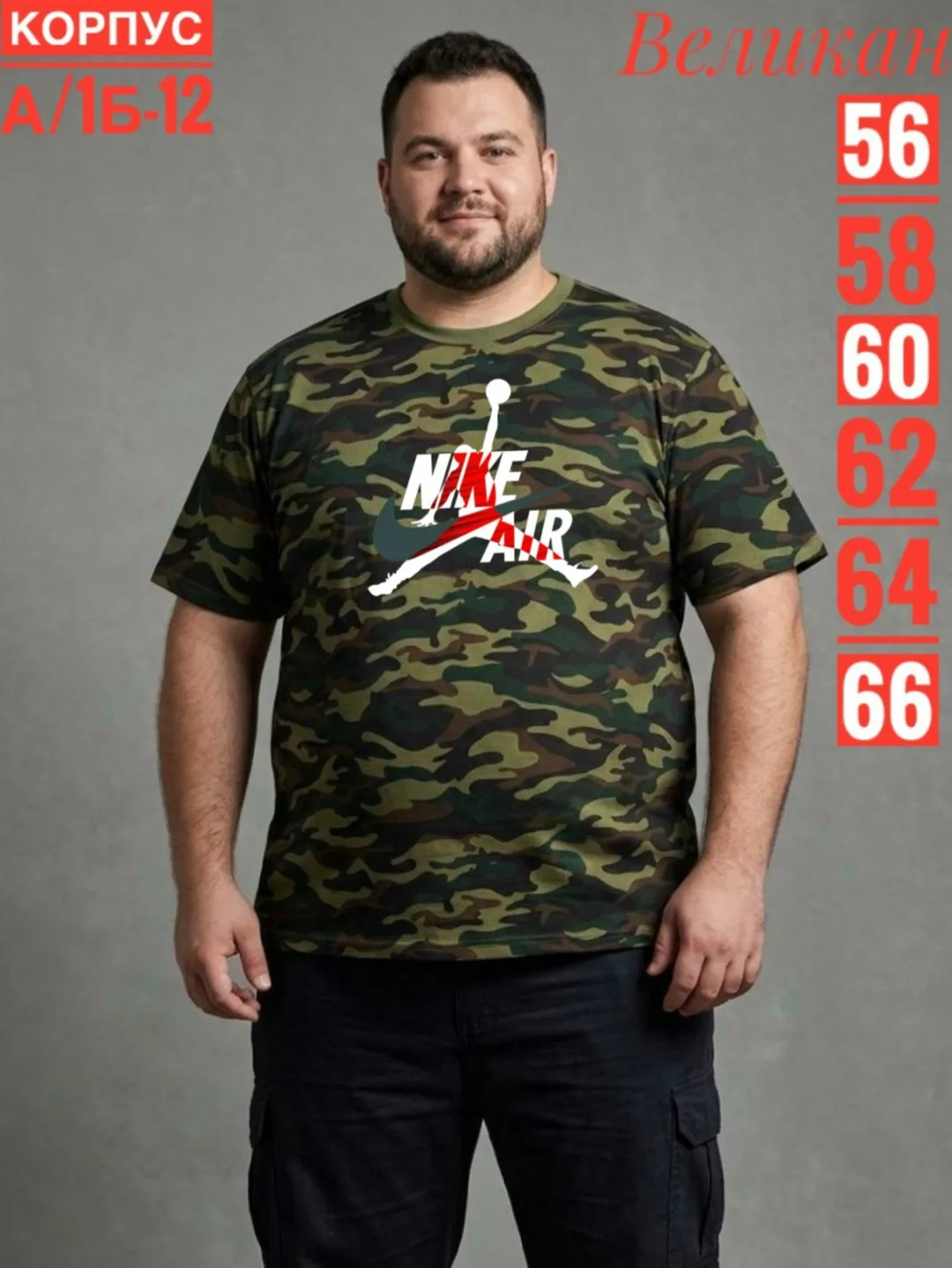 Мужская футболка из 100 хлопка — фото 5