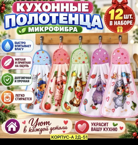 Салфетки хлопок — фото 4