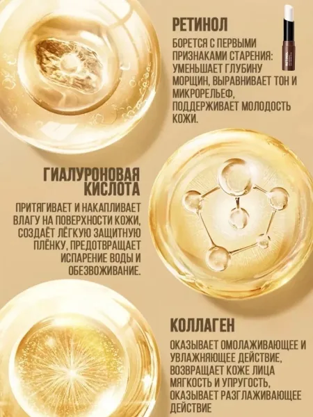 Многофункциональный антивозрастной крем для кожи вокруг глаз Sadoer - это идеальное решение для тех, кто хочет сохранить — фото 3
