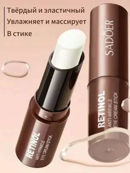 Многофункциональный антивозрастной крем для кожи вокруг глаз Sadoer - это идеальное решение для тех, кто хочет сохранить — фото 5