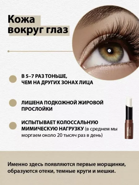 Многофункциональный антивозрастной крем для кожи вокруг глаз Sadoer - это идеальное решение для тех, кто хочет сохранить — фото 9
