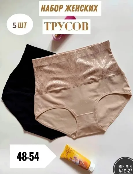 Трусы утяжка из приятного материала — фото 10