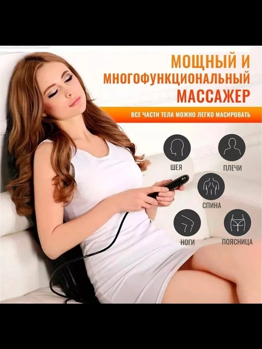 Массажная накидка с нагревом и вибрацией KMD 019J Чёрный — фото 1
