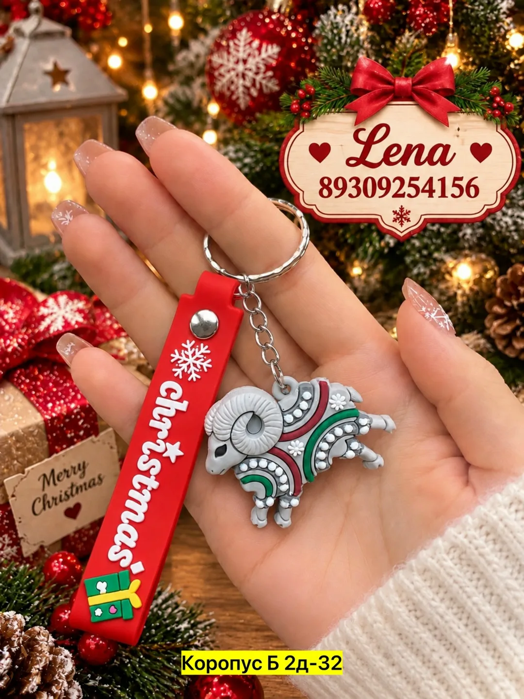 Колье Брелок, пластик — фото 6