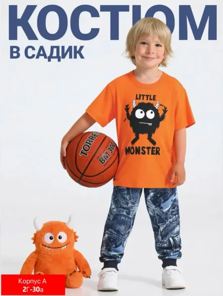 Костюм двойка из двухнитки — фото 2