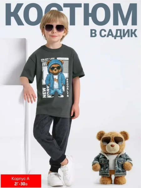 Костюм двойка из двухнитки — фото 5