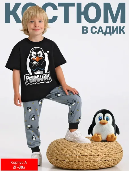 Костюм двойка из двухнитки — фото 15