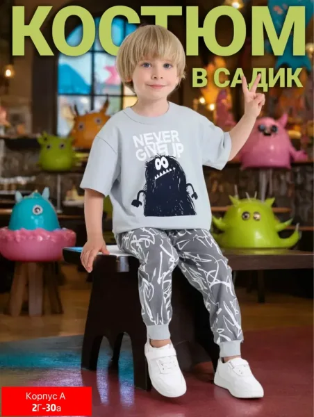 Костюм двойка из двухнитки — фото 16