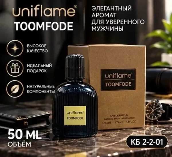 Black Orchid Uniflame это элегантный и роскошный аромат — фото 3