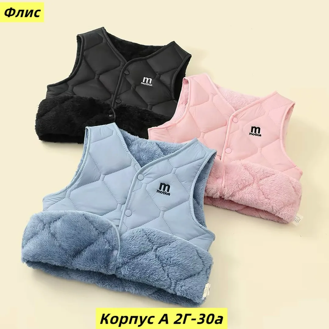 Жилет из меха — фото 2