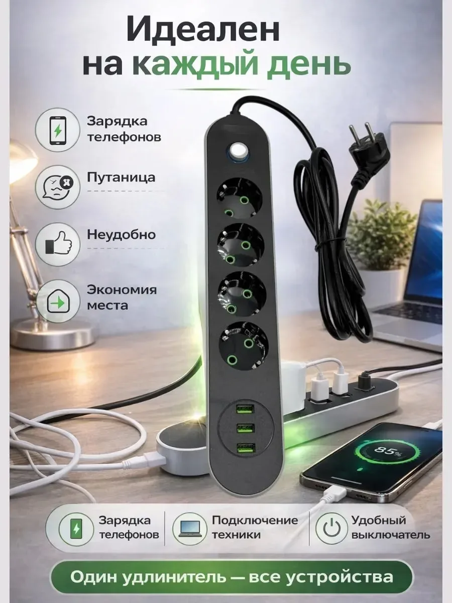 Удлинитель 4 розетки 2 м сетевой фильтр с USB — фото 3