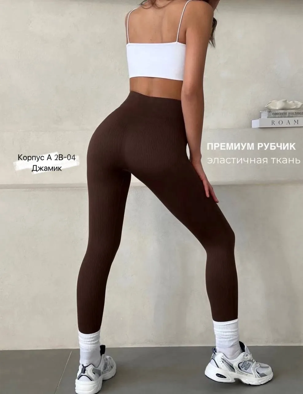 Костюм Новое поступление лосина без начесом, лён — фото 3