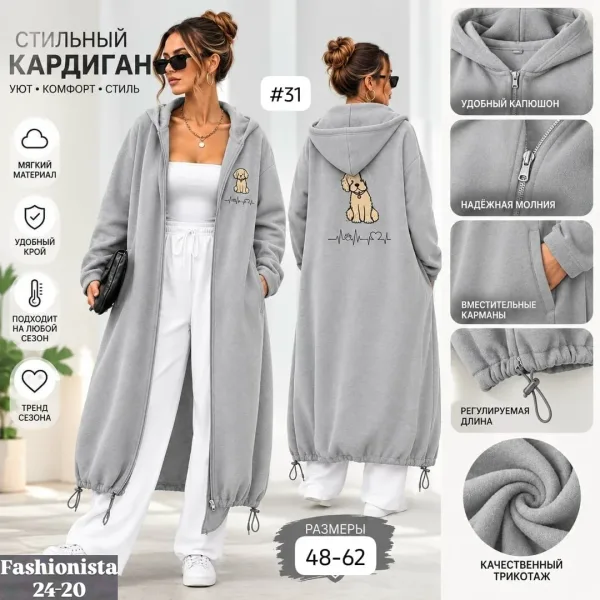 Удлинённый кардиган на молнии из мягкого флиса Чёрный — фото 2