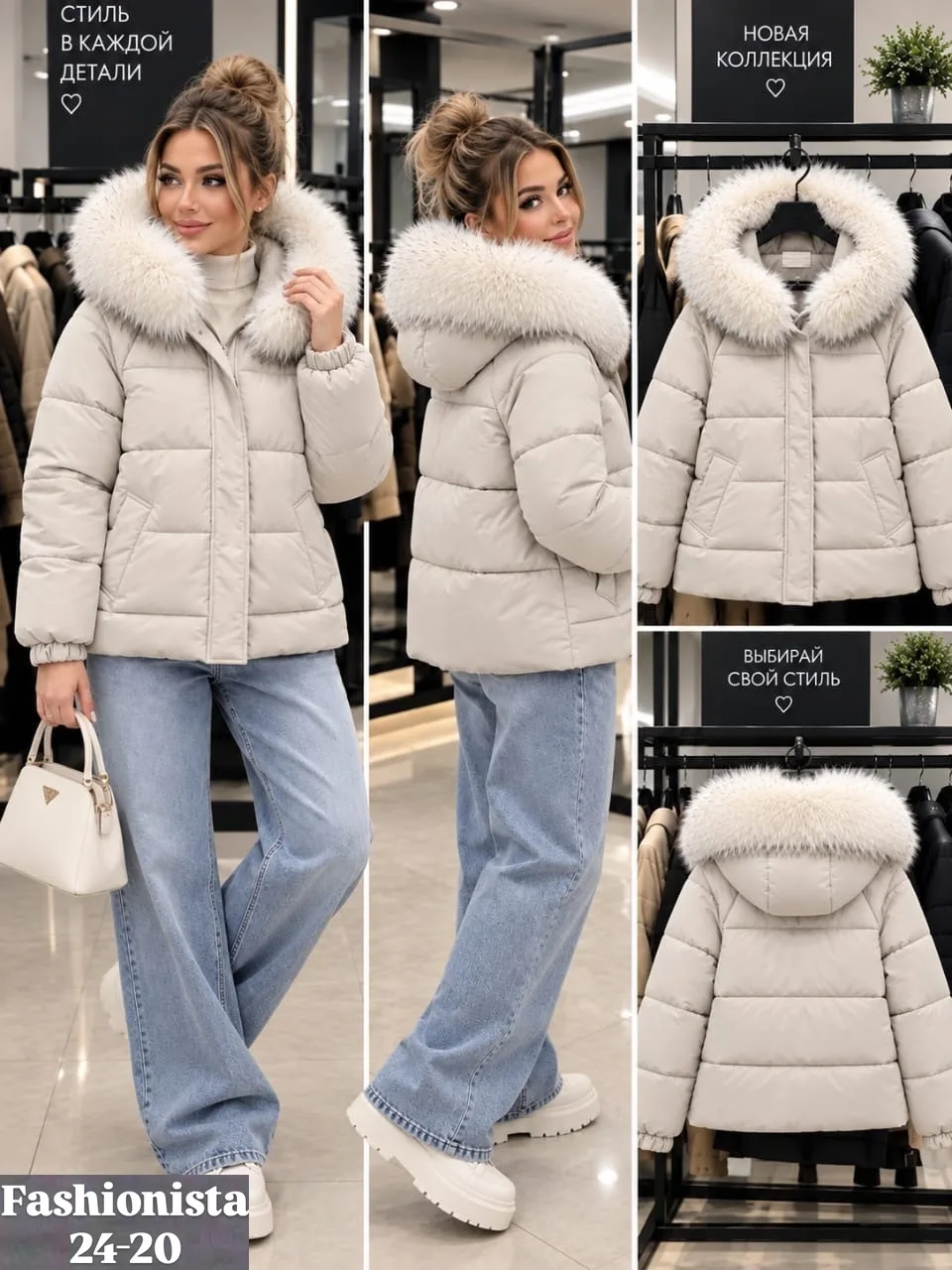 Хит Зимы Двусторонняя Куртка — фото 1