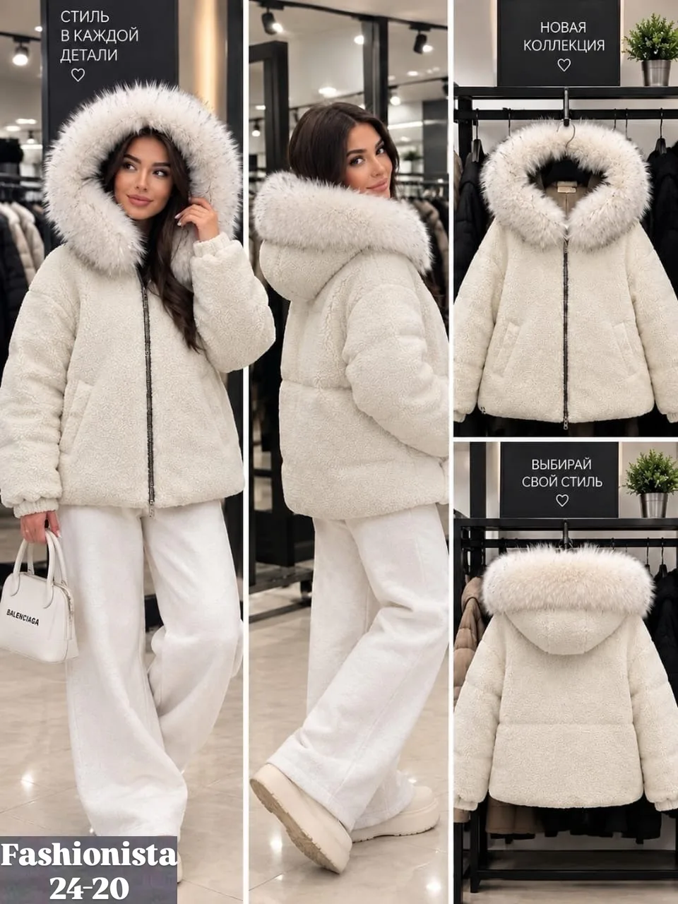 Хит Зимы Двусторонняя Куртка — фото 4
