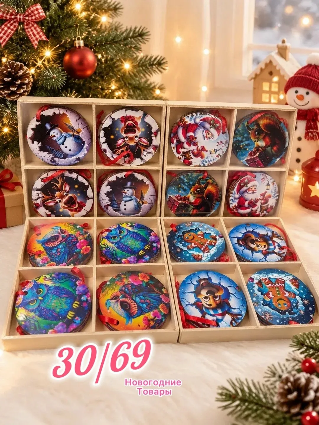 Ёлочных Игрушек — фото 1