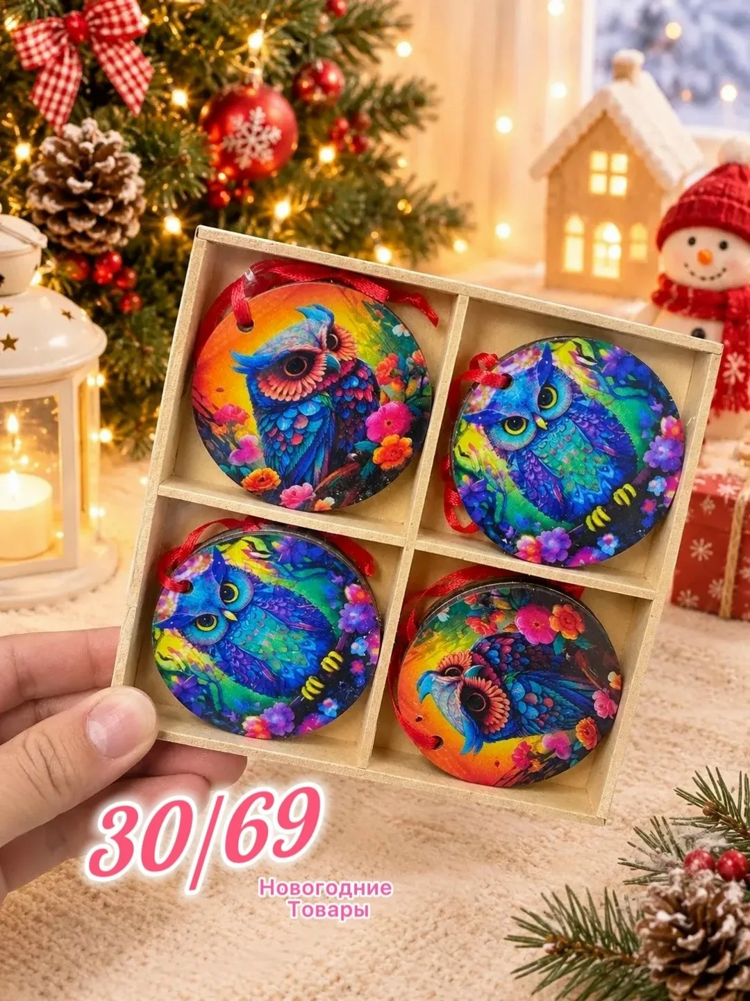Ёлочных Игрушек — фото 4