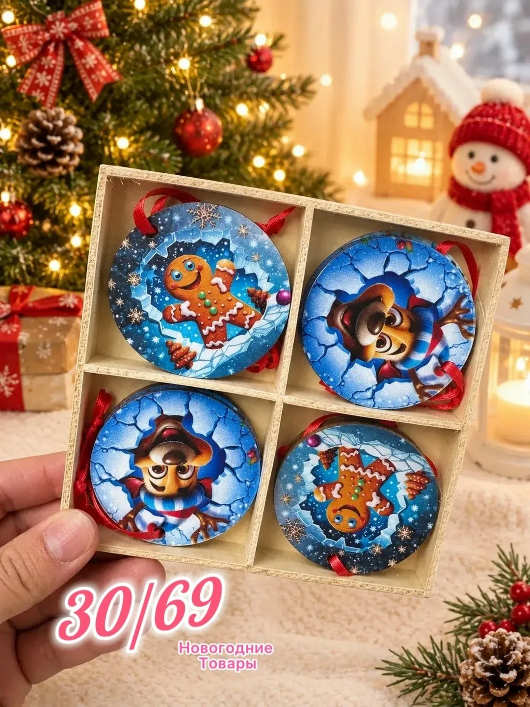 Ёлочных Игрушек — фото 5