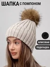 Теплая шапка с начёсом и подкладкой из флиса — фото 9