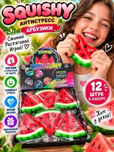 Сквиш-антистресс Долька арбуза — фото 2