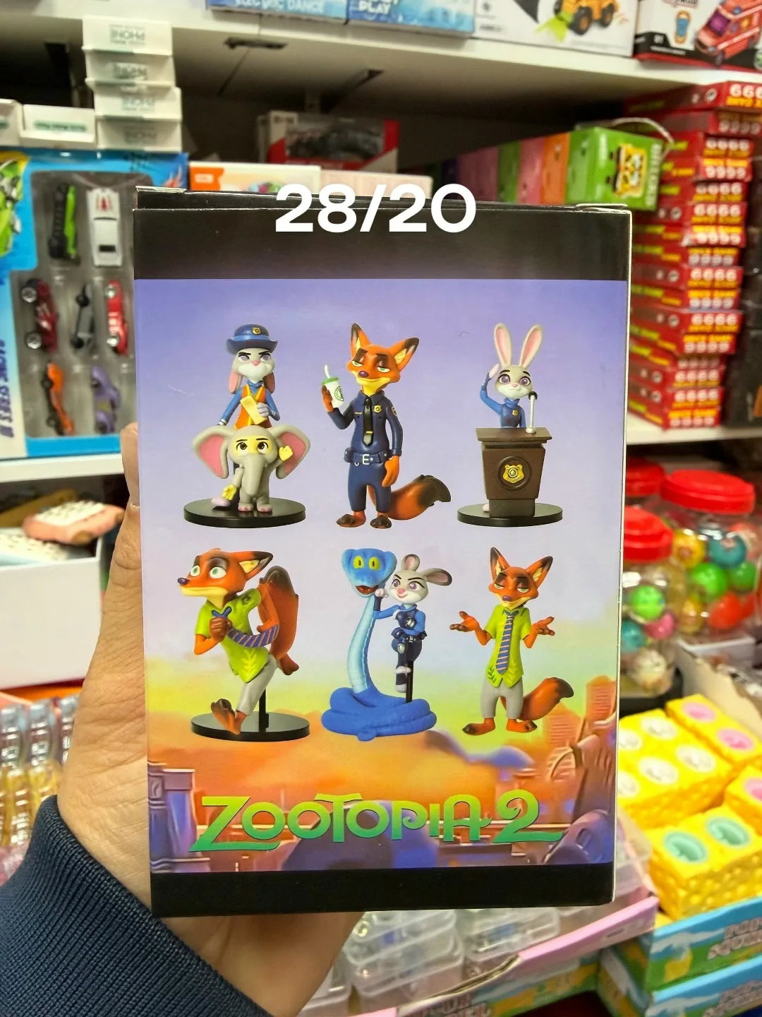 Игрушка Без выбора — фото 1