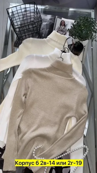 Водолазка лапша — фото 2