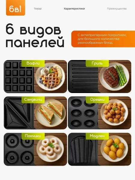 Основная информация Чёрный — фото 5