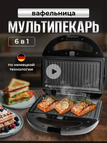 Основная информация Чёрный — фото 12