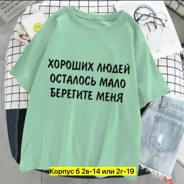 Футболка хлопок — фото 5