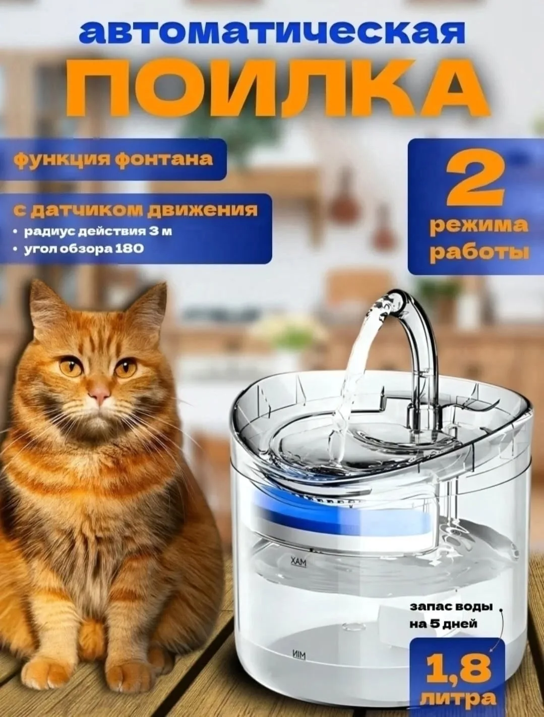 Smart Water Dispenser СУПЕР — фото 2
