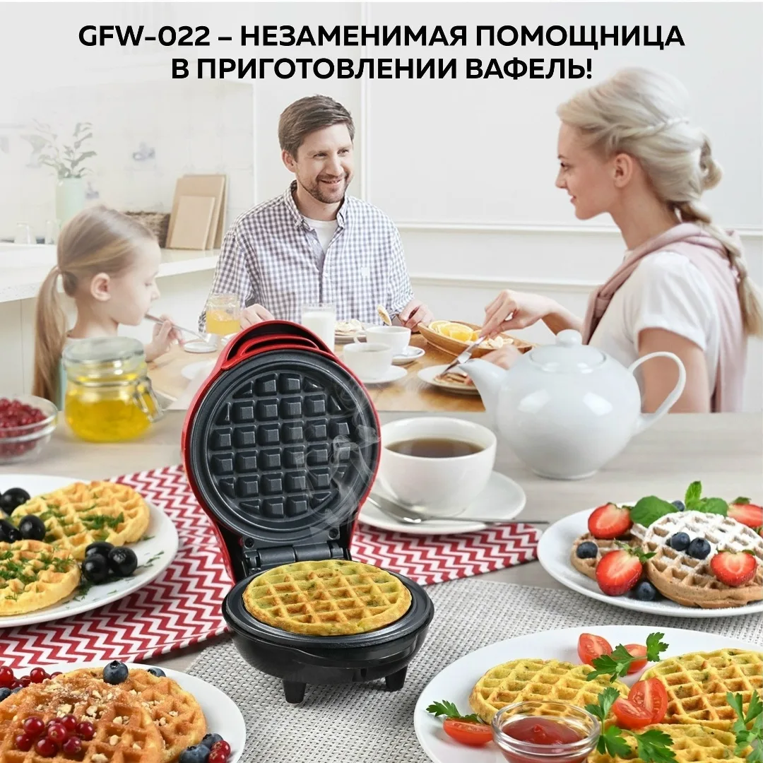 Вафельница мини для венских вафель бутербродница Золотой — фото 6