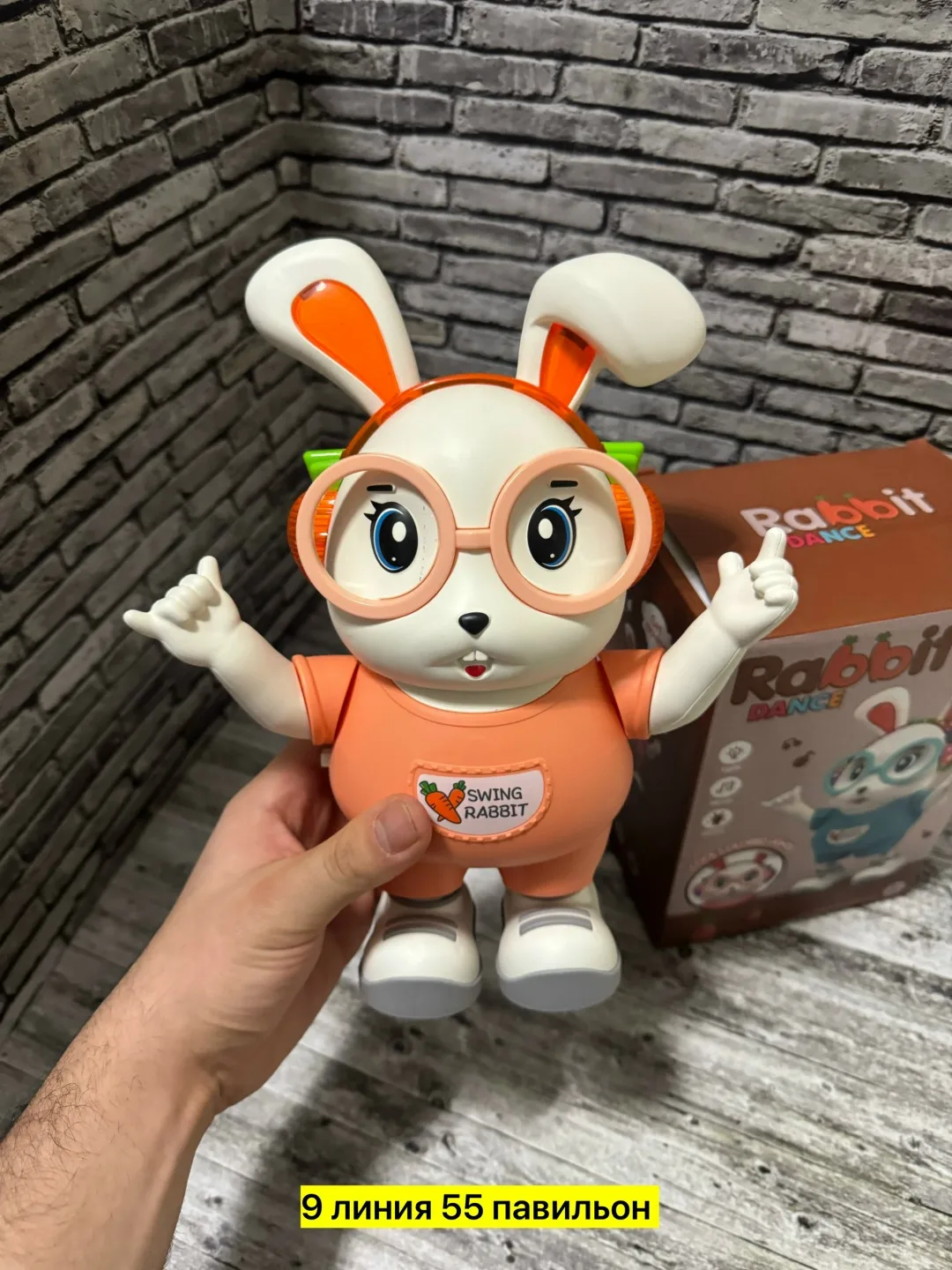 Музыкальная игрушка в виде кролика из пластика — фото 4