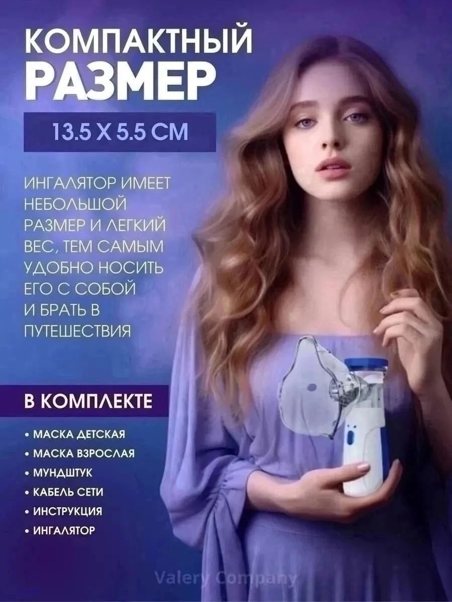 Сумку — фото 1