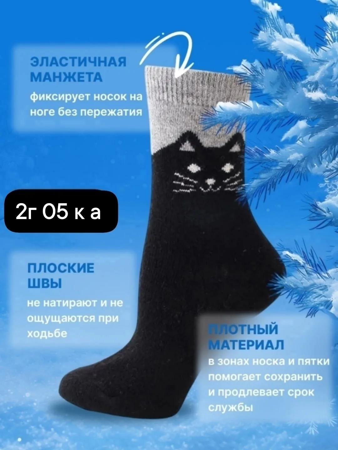 Женские термо носки из хлопка — фото 6