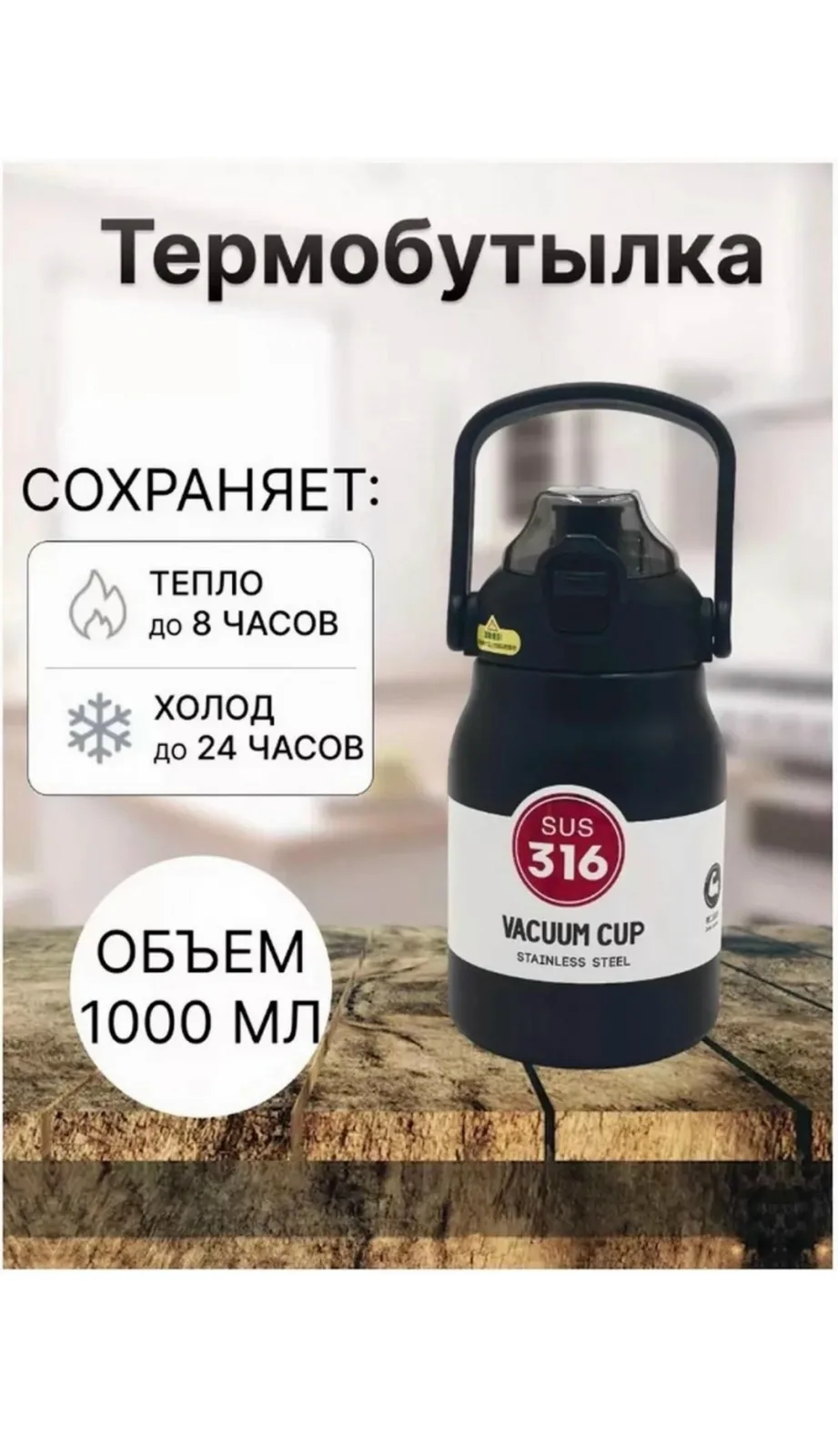 Комплектация Термос, крышка, трубочка — фото 1