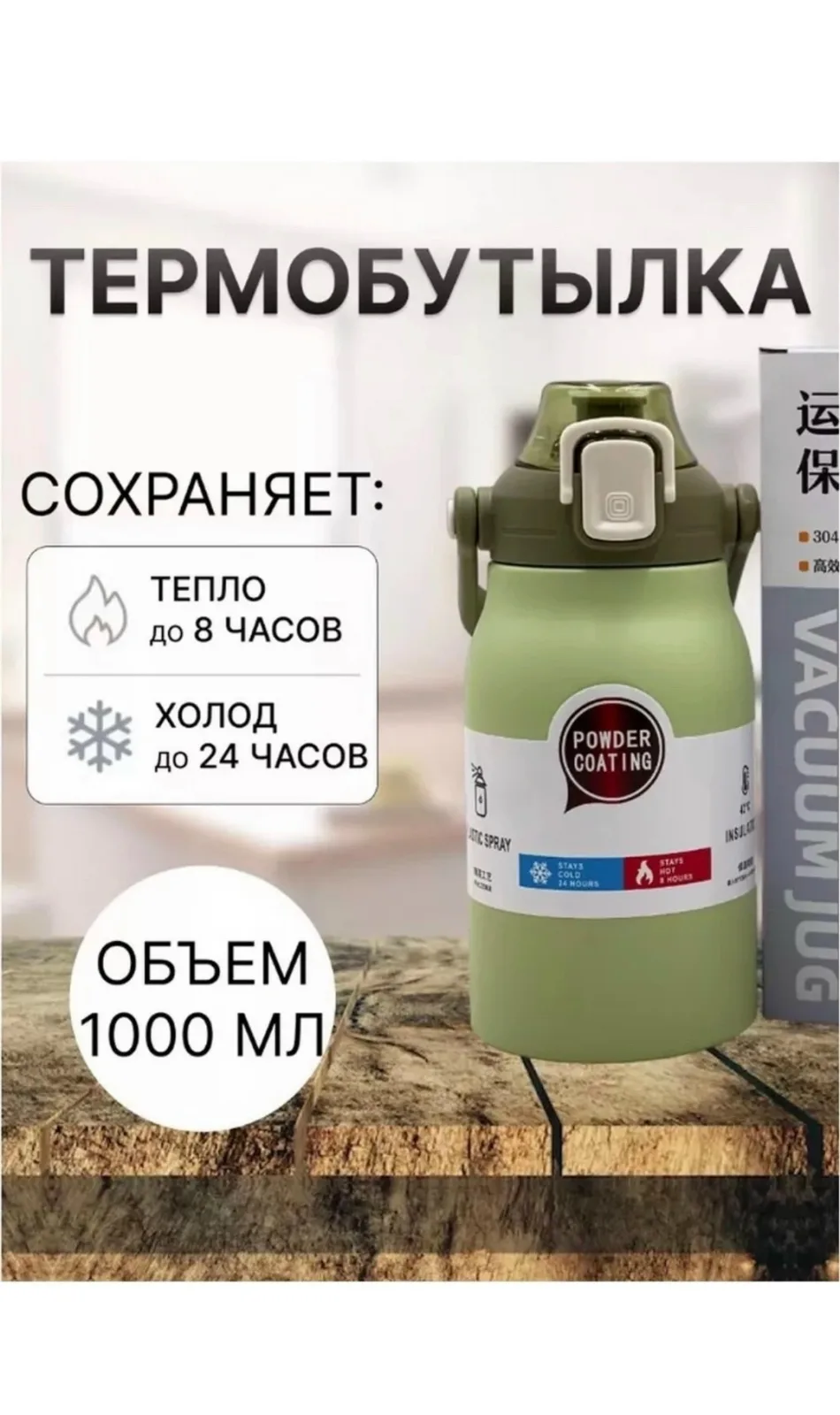 Комплектация Термос, крышка, трубочка — фото 2