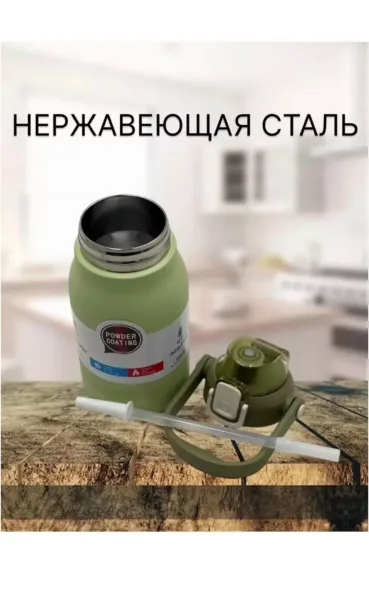 Максимальное удобство: В комплекте идет трубочка (удобно пить на ходу!) и надежная ручка для переноски — фото 4