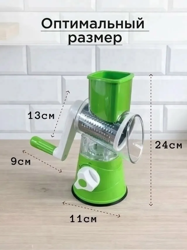 Игрушка Овощерезка ручная — фото 3
